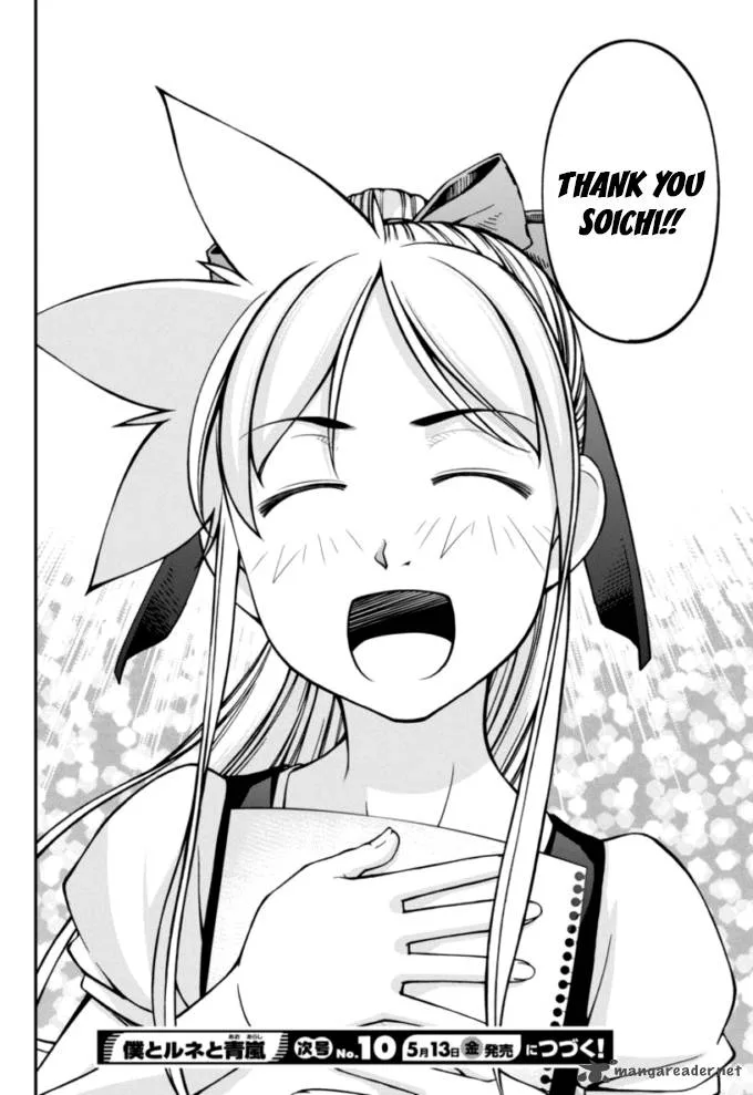 Boku to Rune to Aoarashi Chapter 11 page 21