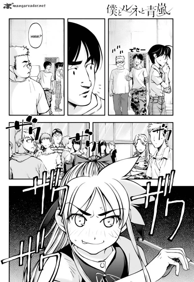 Boku to Rune to Aoarashi Chapter 11 page 11