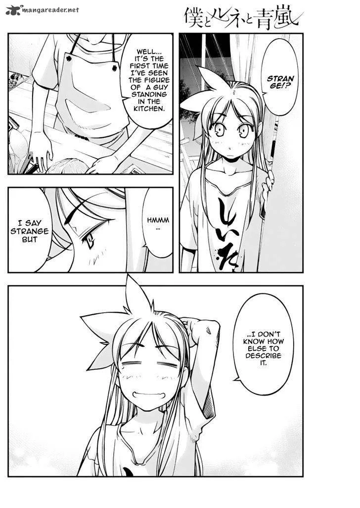 Boku to Rune to Aoarashi Chapter 12 page 11