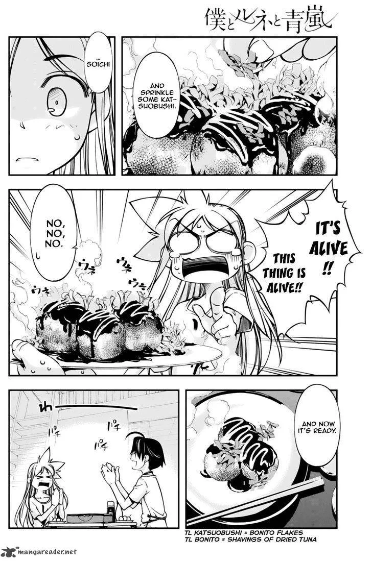 Boku to Rune to Aoarashi Chapter 12 page 17