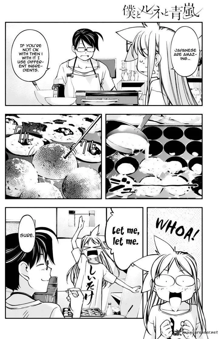 Boku to Rune to Aoarashi Chapter 12 page 15