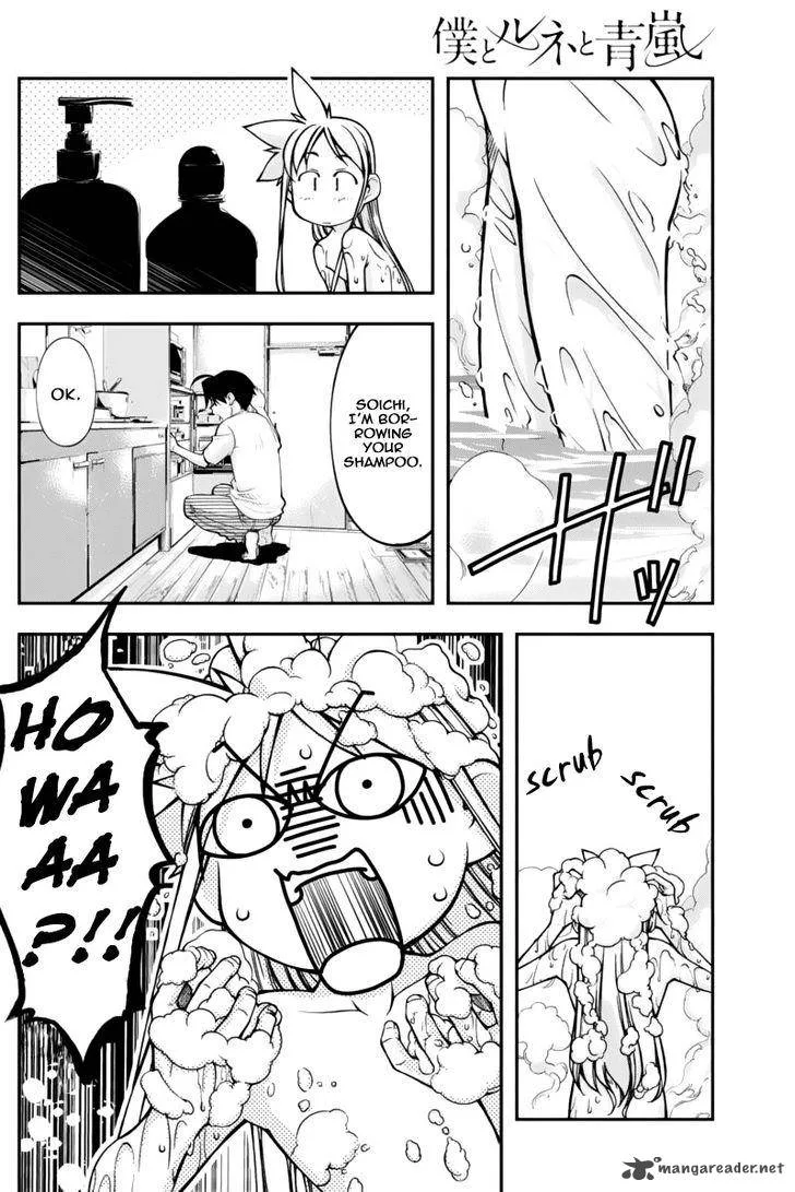 Boku to Rune to Aoarashi Chapter 12 page 5