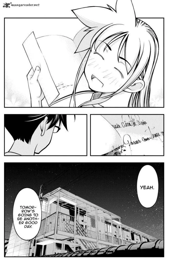 Boku to Rune to Aoarashi Chapter 12 page 21