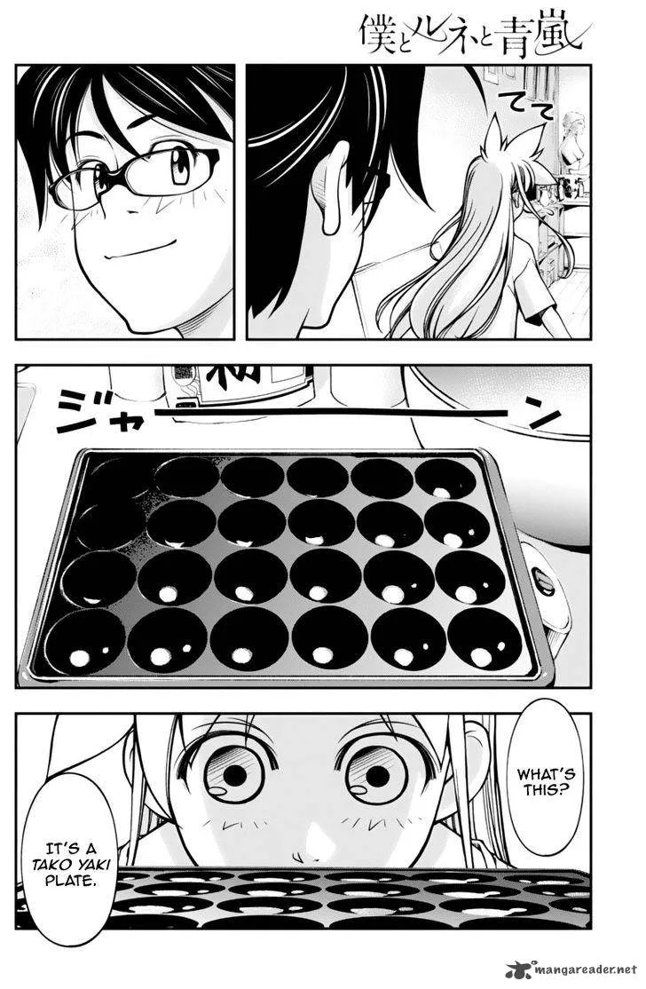 Boku to Rune to Aoarashi Chapter 12 page 13