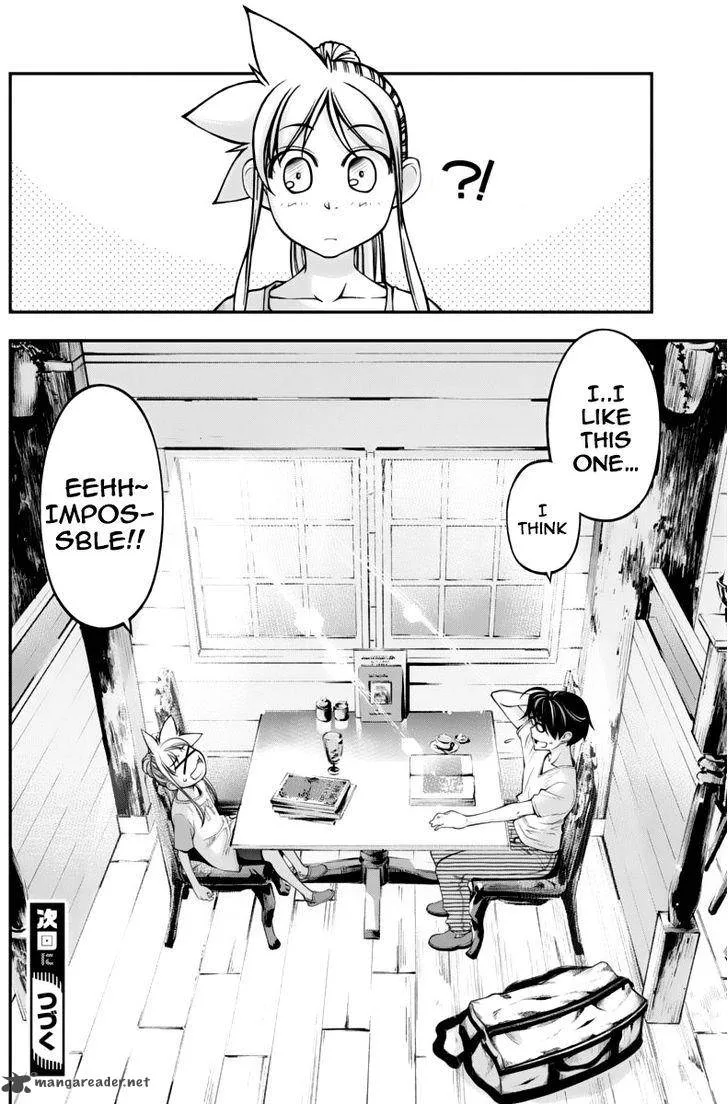 Boku to Rune to Aoarashi Chapter 13 page 21