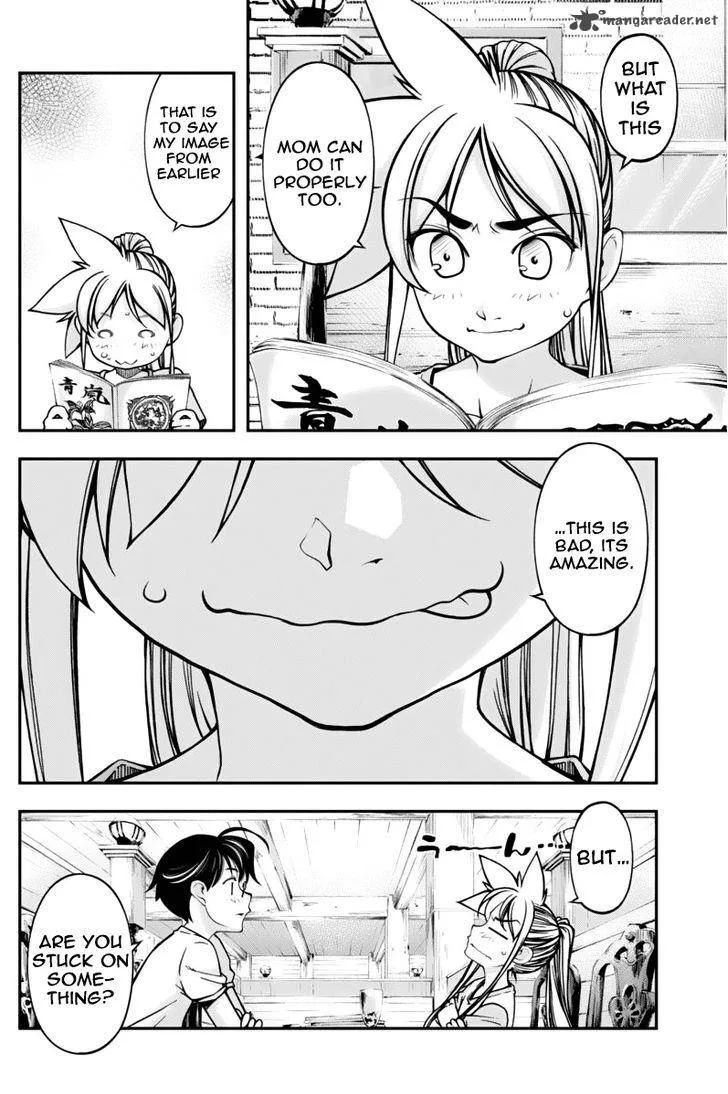 Boku to Rune to Aoarashi Chapter 13 page 17