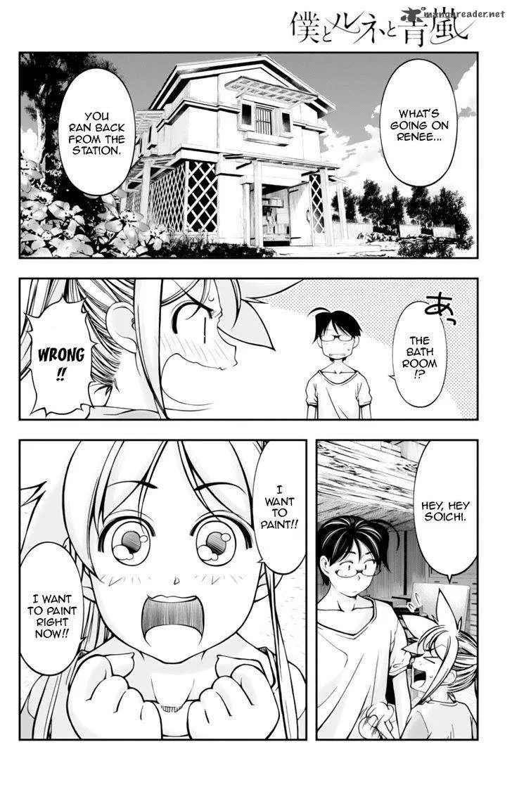 Boku to Rune to Aoarashi Chapter 14 page 7