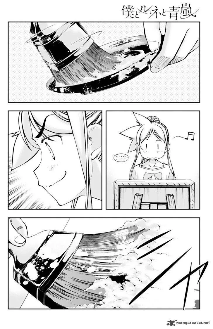 Boku to Rune to Aoarashi Chapter 14 page 9