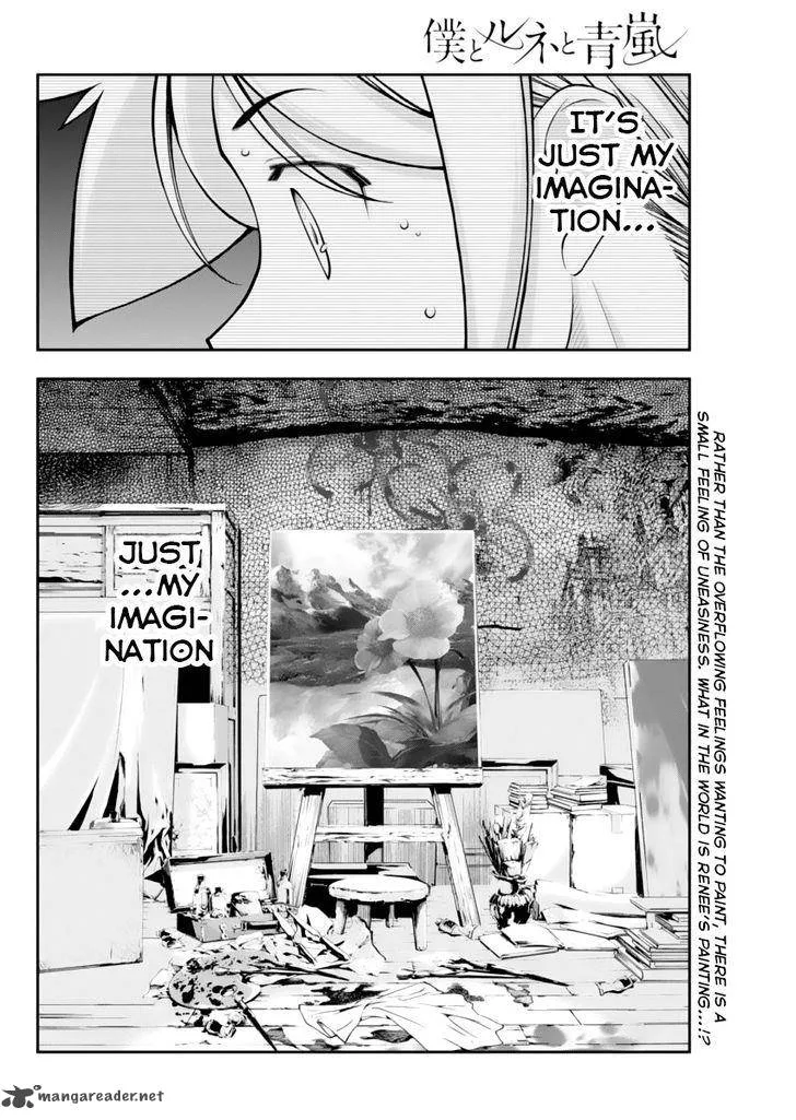 Boku to Rune to Aoarashi Chapter 14 page 21