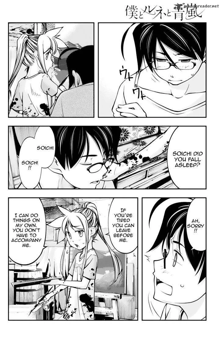 Boku to Rune to Aoarashi Chapter 14 page 13