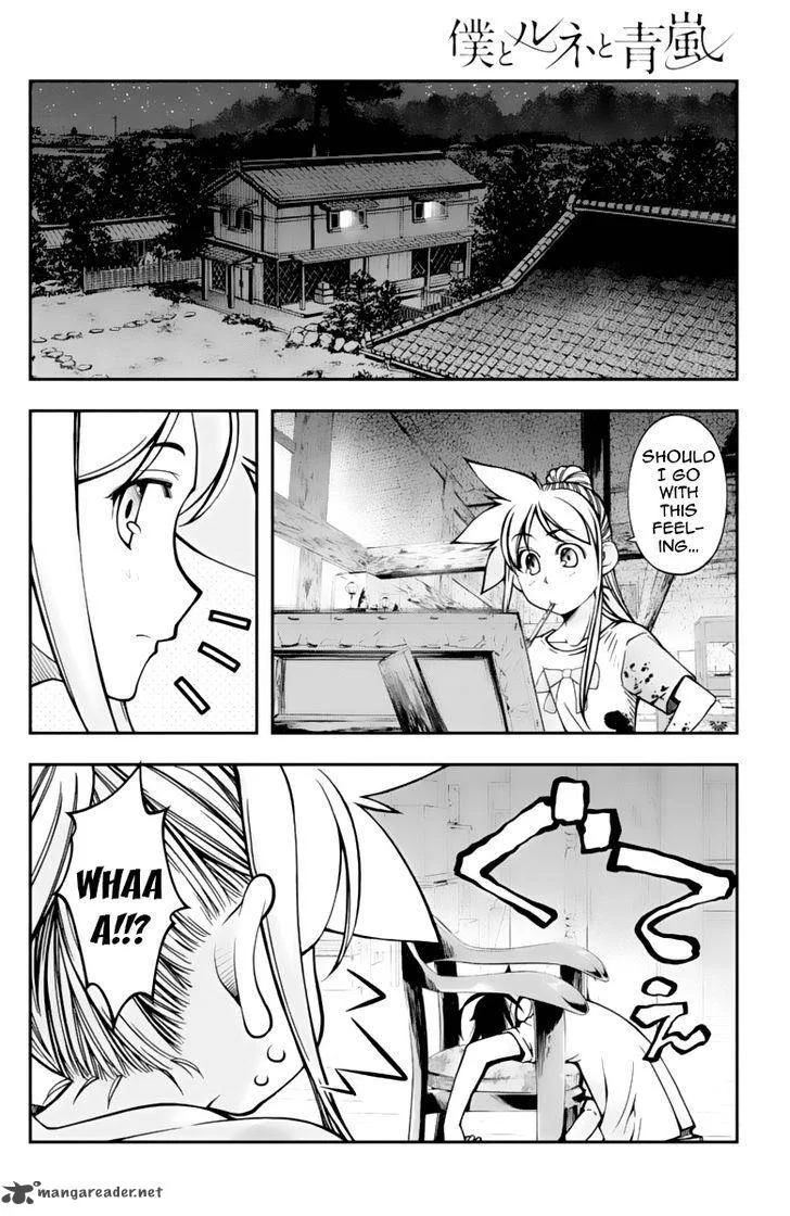 Boku to Rune to Aoarashi Chapter 14 page 15