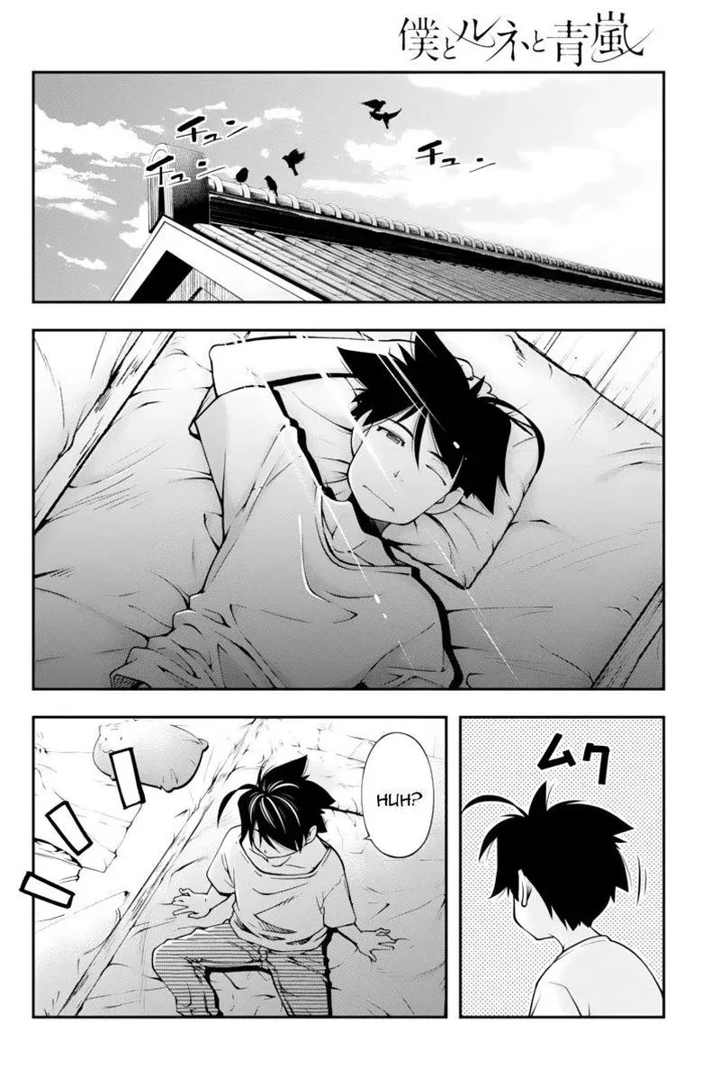Boku to Rune to Aoarashi Chapter 15 page 3