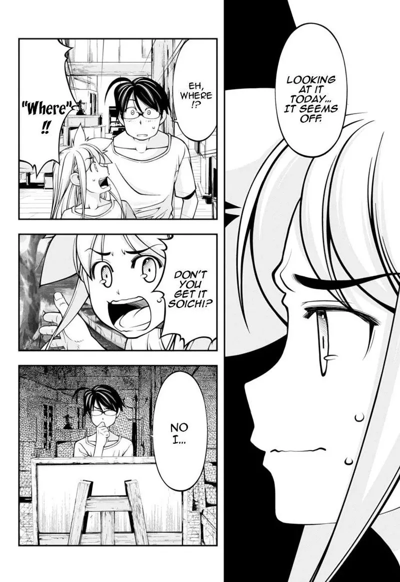 Boku to Rune to Aoarashi Chapter 15 page 7