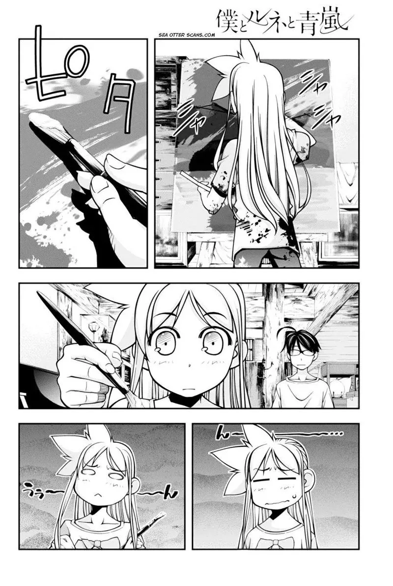 Boku to Rune to Aoarashi Chapter 15 page 11
