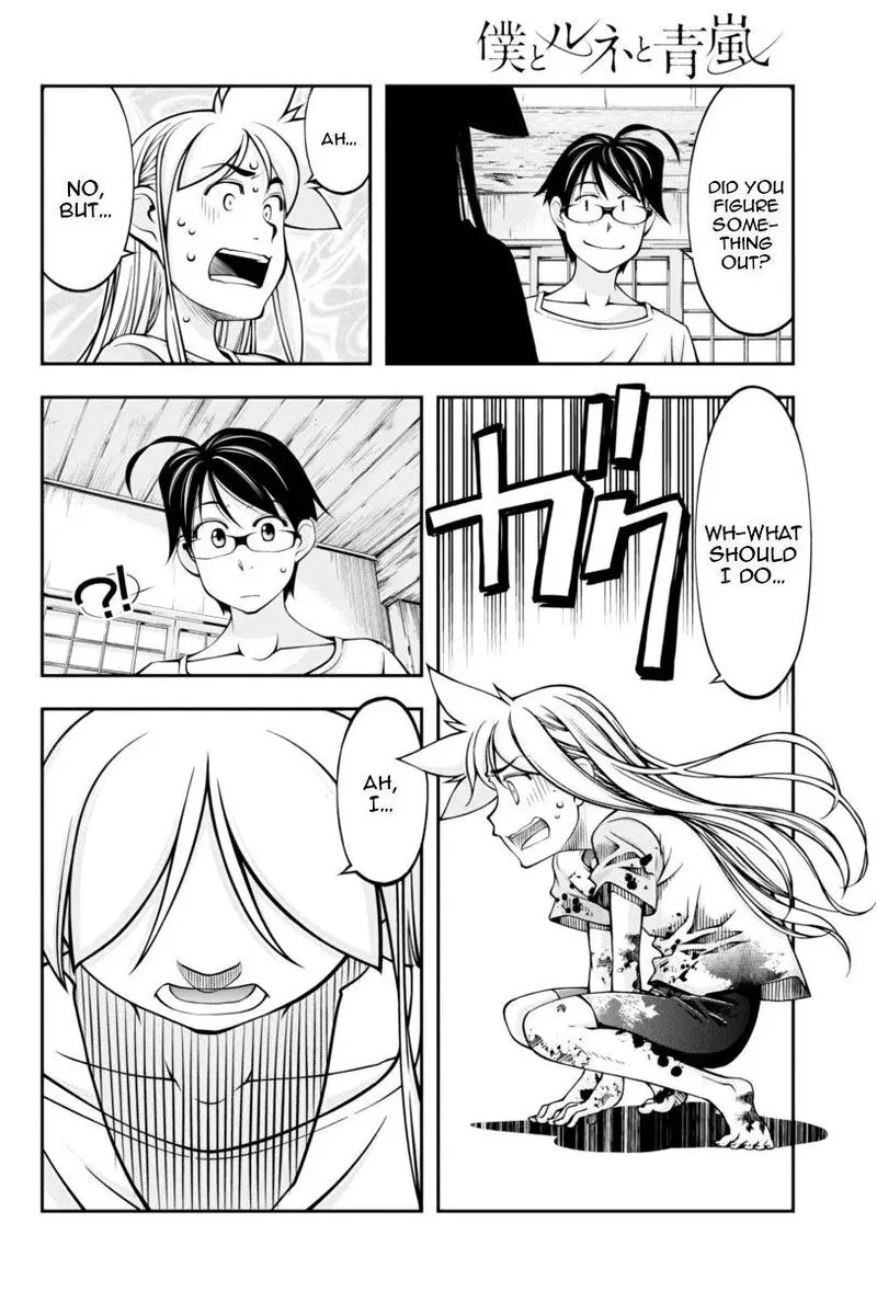 Boku to Rune to Aoarashi Chapter 15 page 19