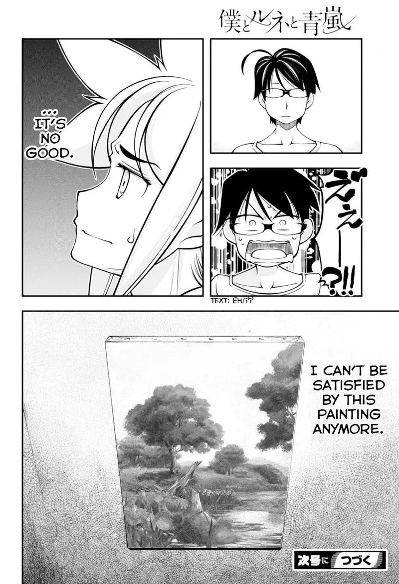 Boku to Rune to Aoarashi Chapter 15 page 21