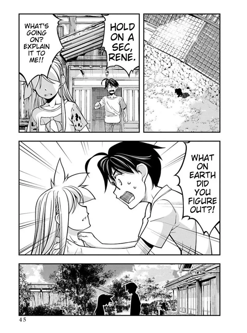 Boku to Rune to Aoarashi Chapter 16 page 4