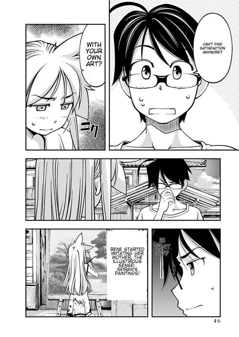 Boku to Rune to Aoarashi Chapter 16 page 5
