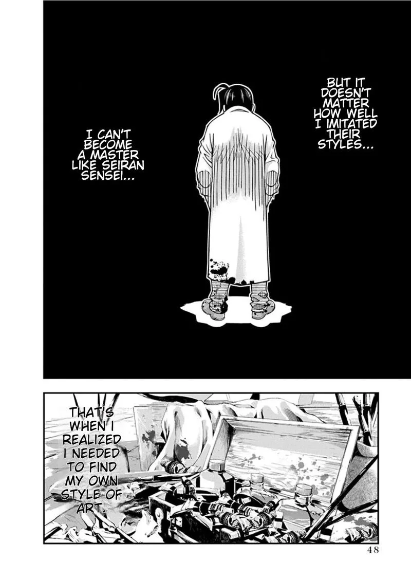 Boku to Rune to Aoarashi Chapter 16 page 7