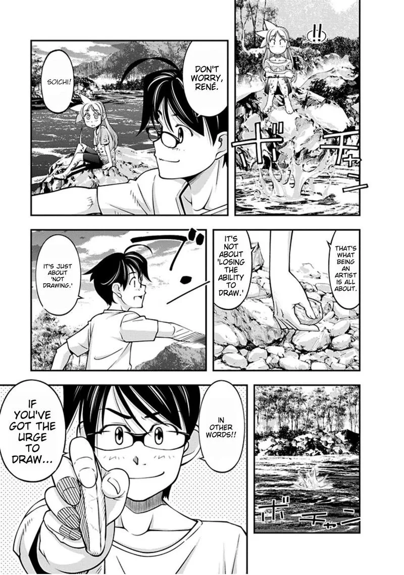 Boku to Rune to Aoarashi Chapter 16 page 12