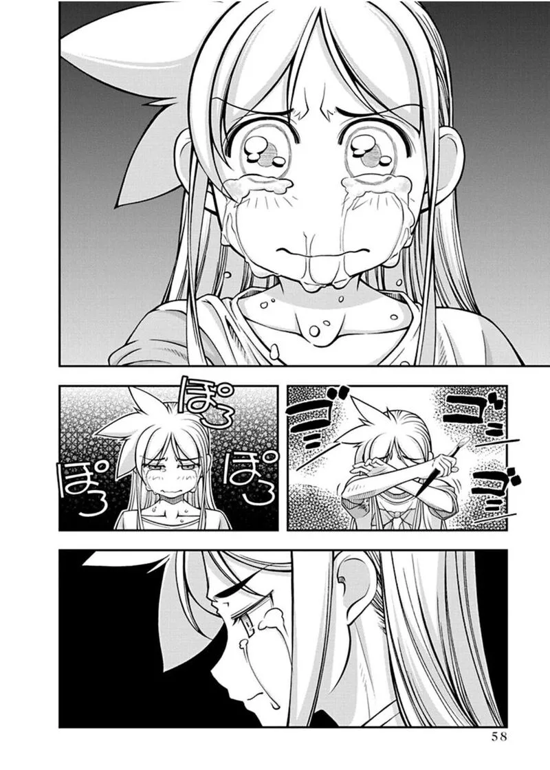 Boku to Rune to Aoarashi Chapter 16 page 17