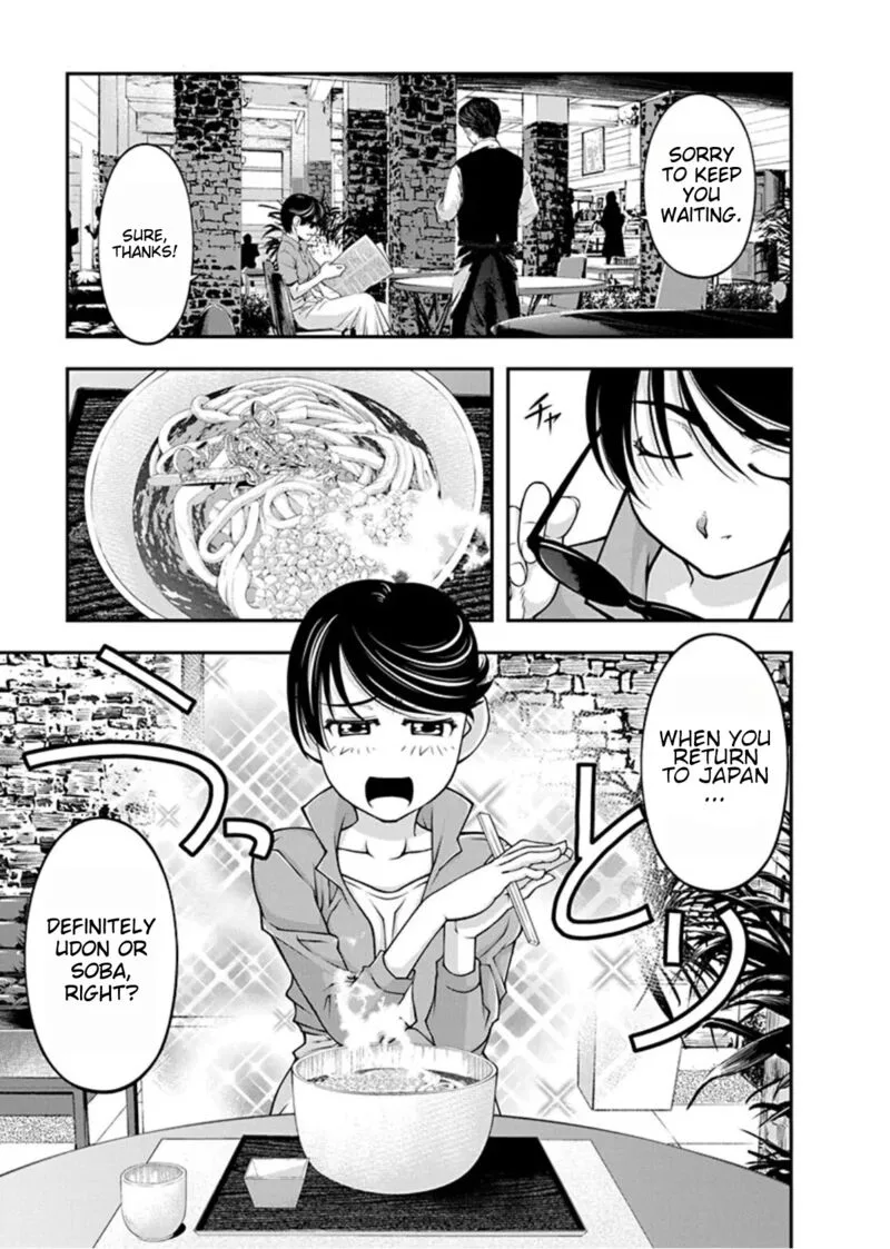 Boku to Rune to Aoarashi Chapter 17 page 3