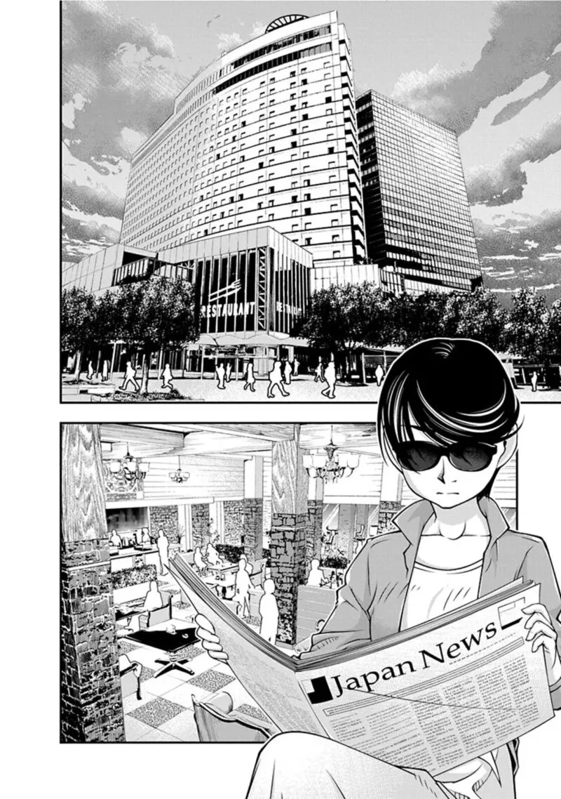 Boku to Rune to Aoarashi Chapter 17 page 2