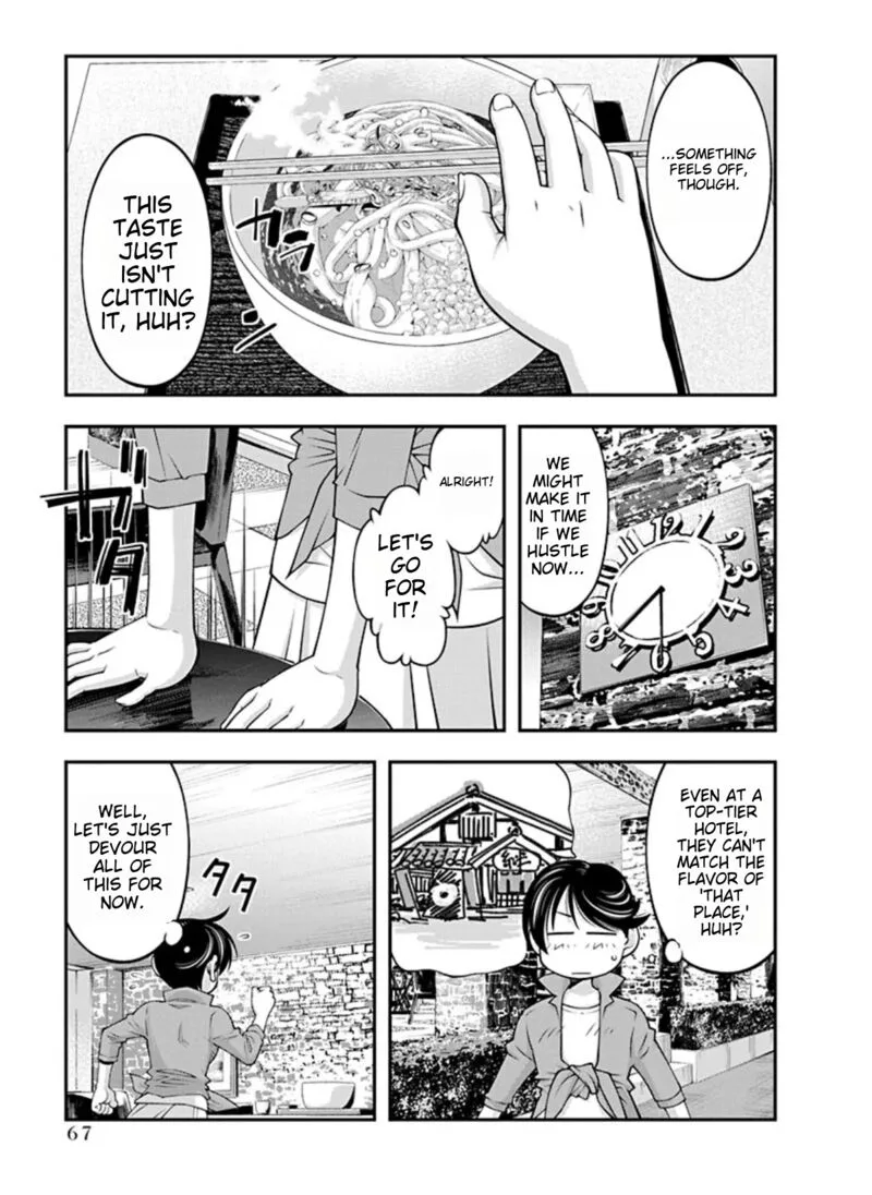 Boku to Rune to Aoarashi Chapter 17 page 5