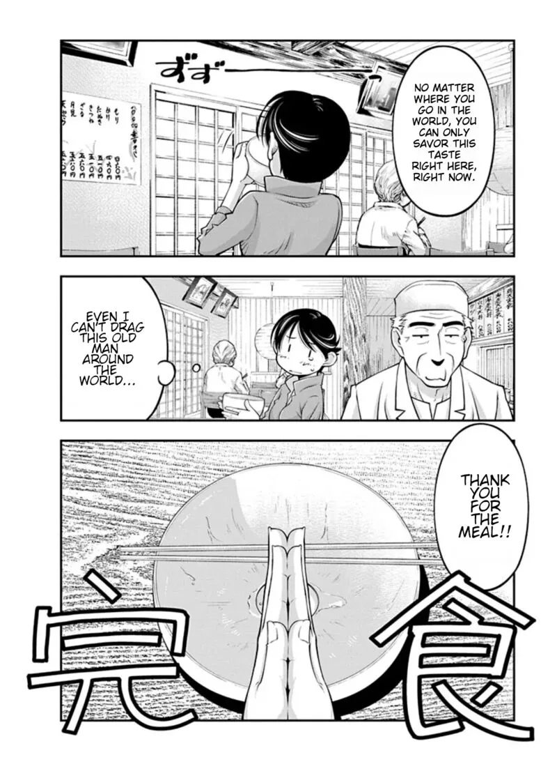 Boku to Rune to Aoarashi Chapter 17 page 10