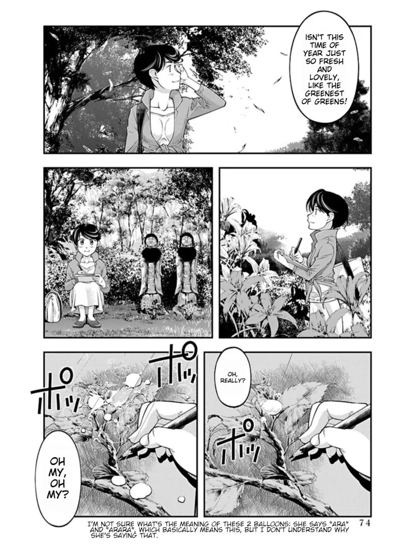 Boku to Rune to Aoarashi Chapter 17 page 12