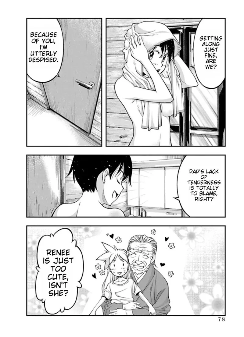 Boku to Rune to Aoarashi Chapter 17 page 16