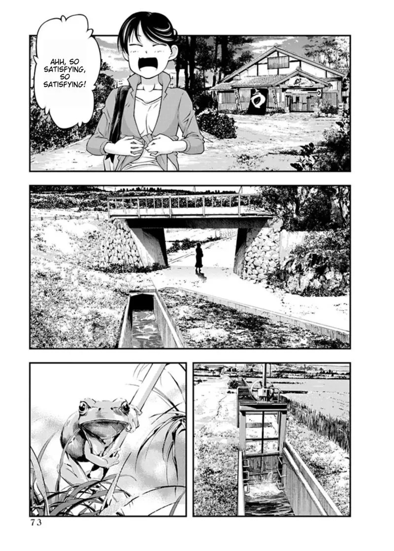Boku to Rune to Aoarashi Chapter 17 page 11