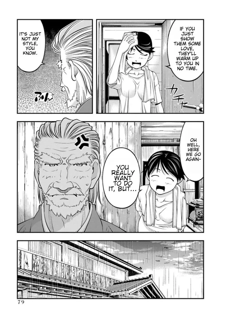 Boku to Rune to Aoarashi Chapter 17 page 17