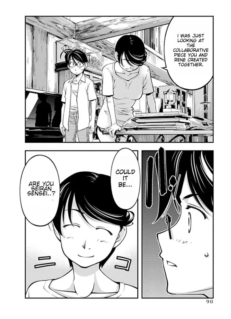 Boku to Rune to Aoarashi Chapter 18 page 7