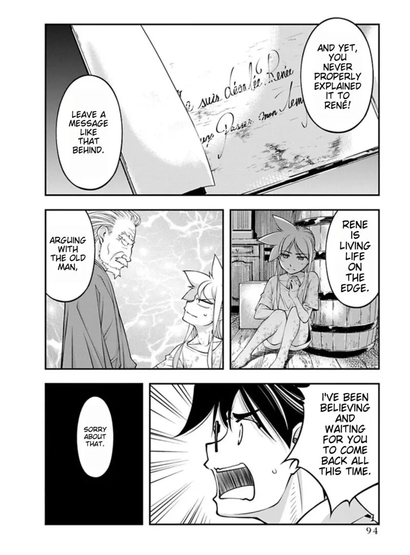 Boku to Rune to Aoarashi Chapter 18 page 11