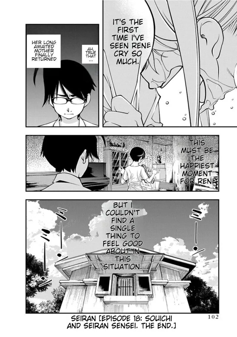 Boku to Rune to Aoarashi Chapter 18 page 18