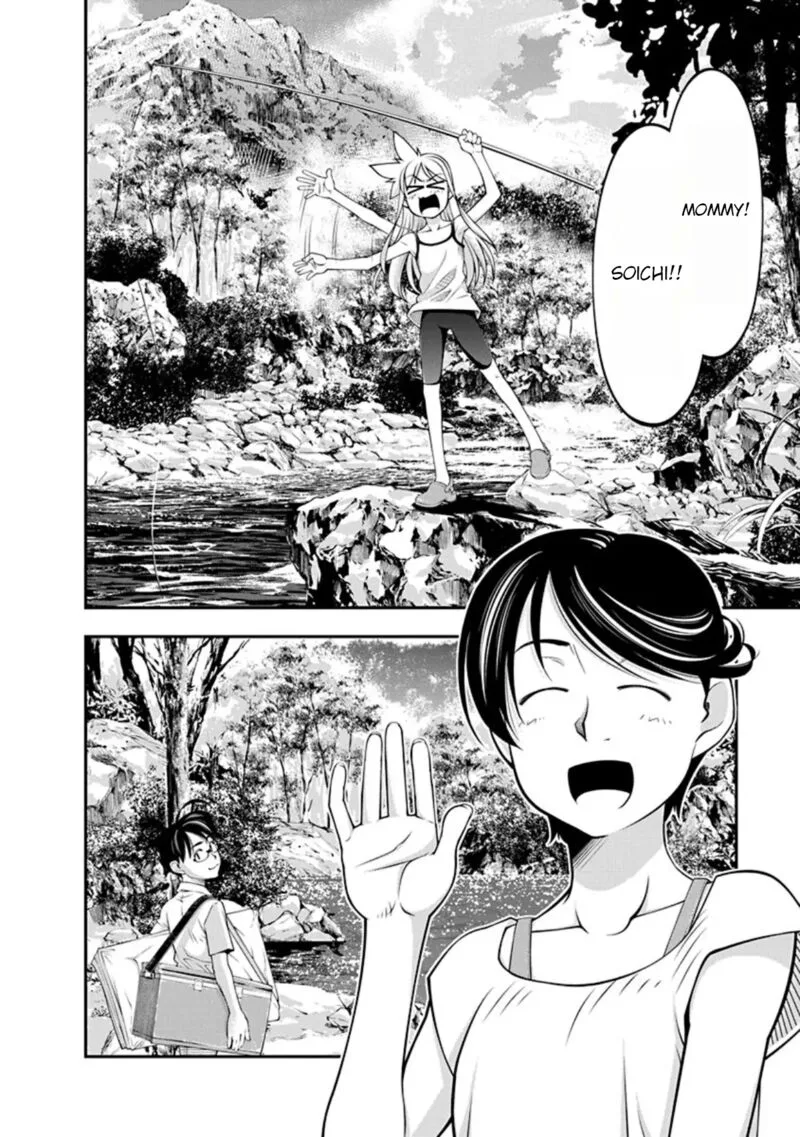 Boku to Rune to Aoarashi Chapter 19 page 2