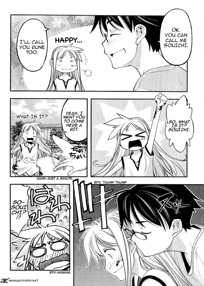 Boku to Rune to Aoarashi Chapter 2 page 9