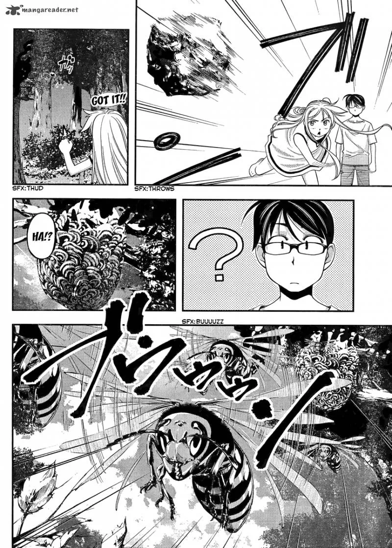 Boku to Rune to Aoarashi Chapter 2 page 15