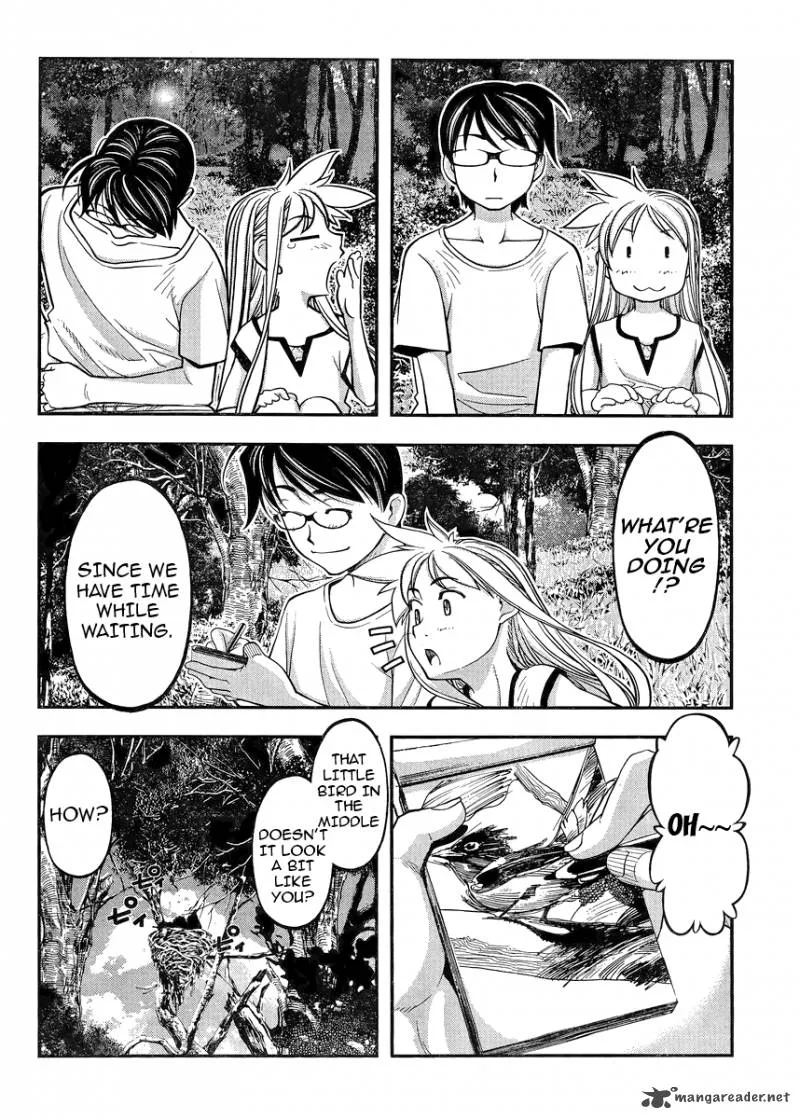 Boku to Rune to Aoarashi Chapter 2 page 23