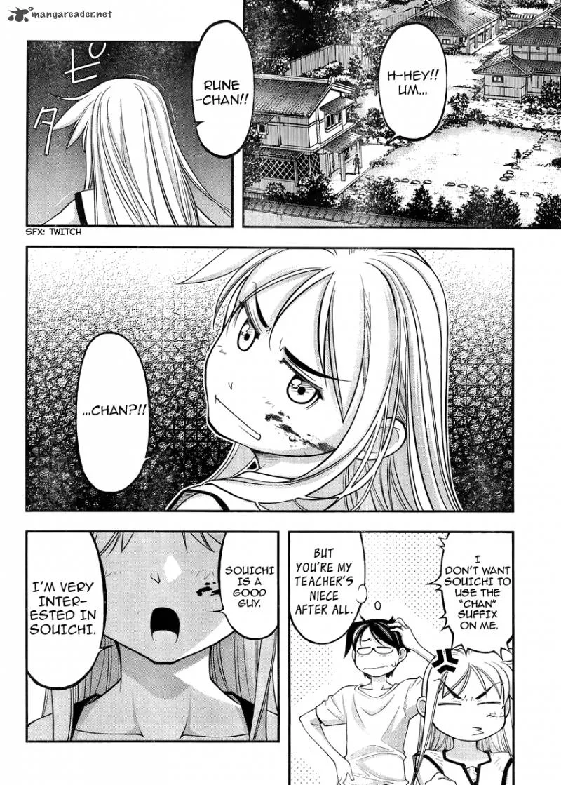 Boku to Rune to Aoarashi Chapter 2 page 7