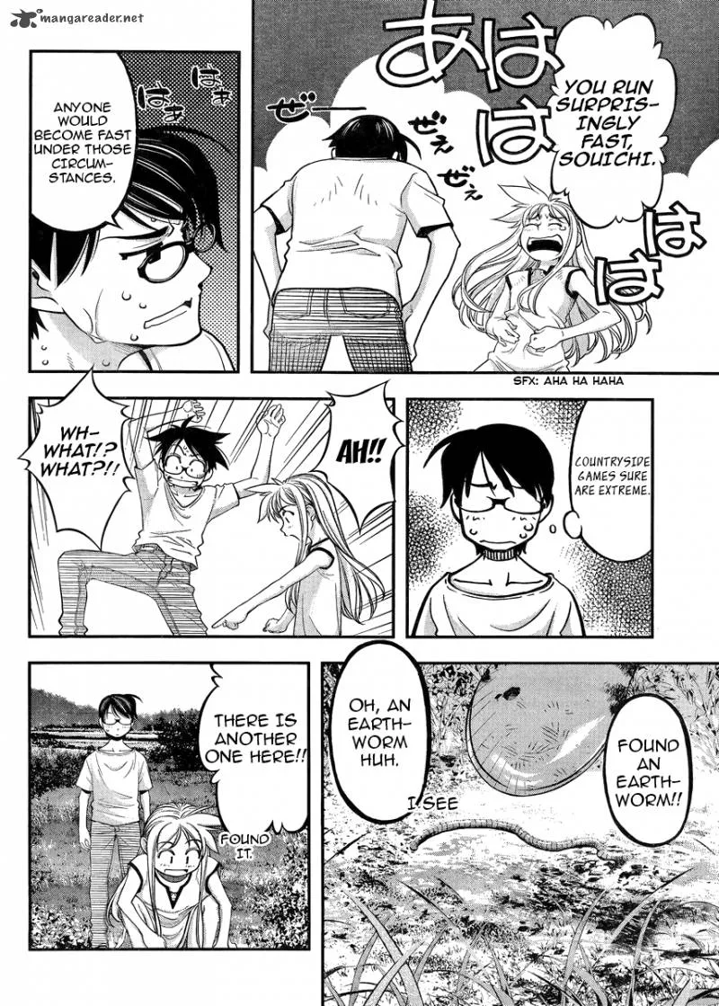 Boku to Rune to Aoarashi Chapter 2 page 17
