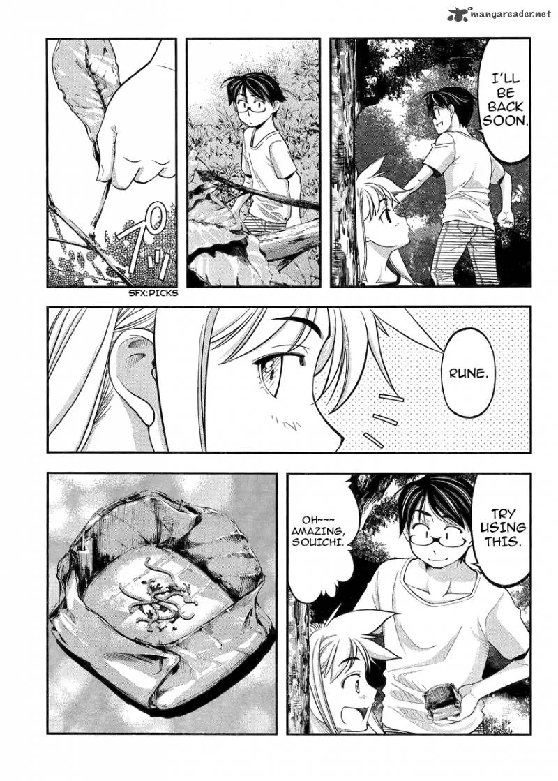 Boku to Rune to Aoarashi Chapter 2 page 22