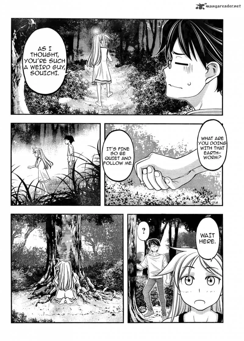 Boku to Rune to Aoarashi Chapter 2 page 19