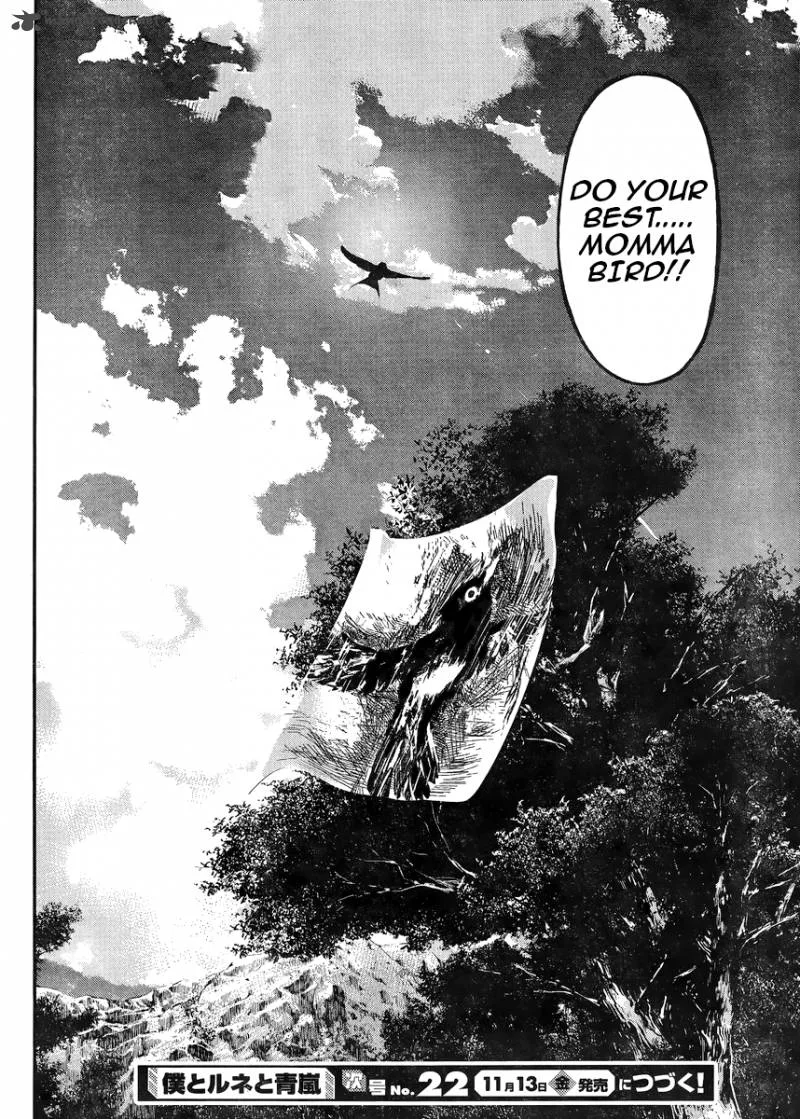 Boku to Rune to Aoarashi Chapter 2 page 31