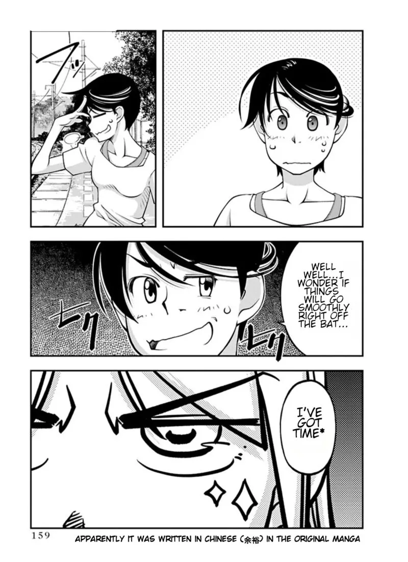 Boku to Rune to Aoarashi Chapter 21 page 17