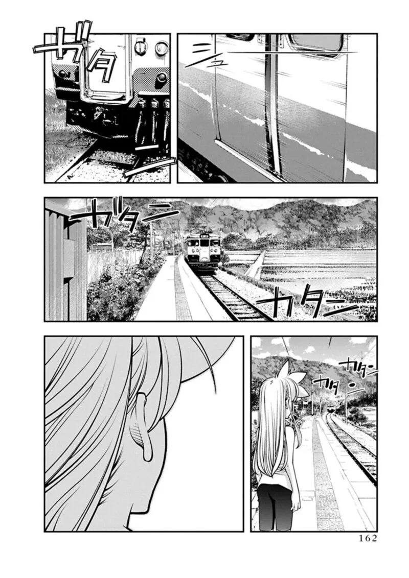 Boku to Rune to Aoarashi Chapter 21 page 20