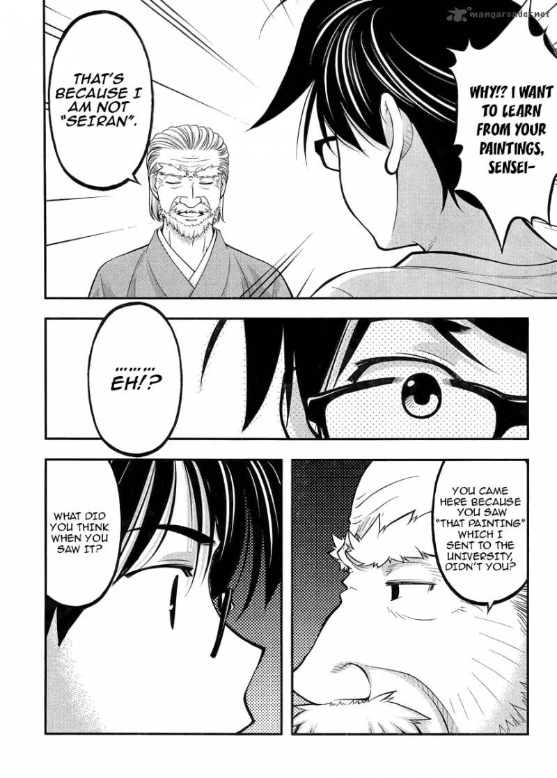 Boku to Rune to Aoarashi Chapter 3 page 12