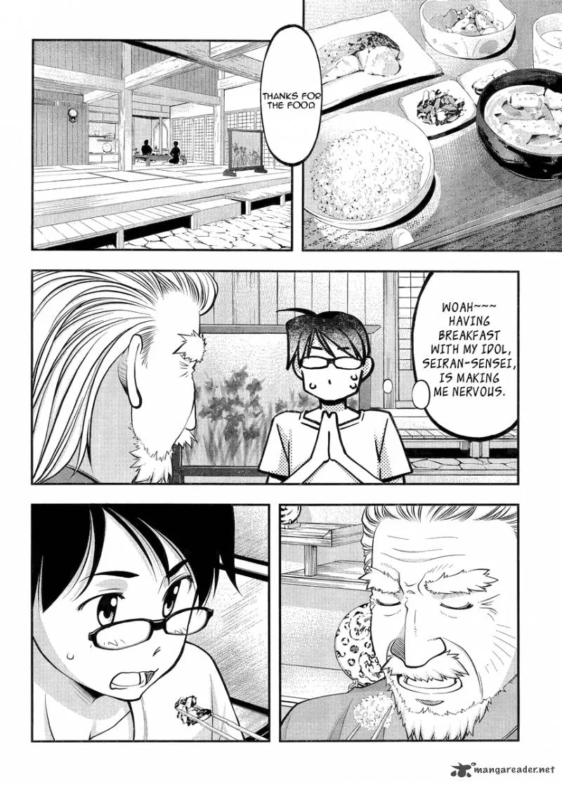 Boku to Rune to Aoarashi Chapter 3 page 7