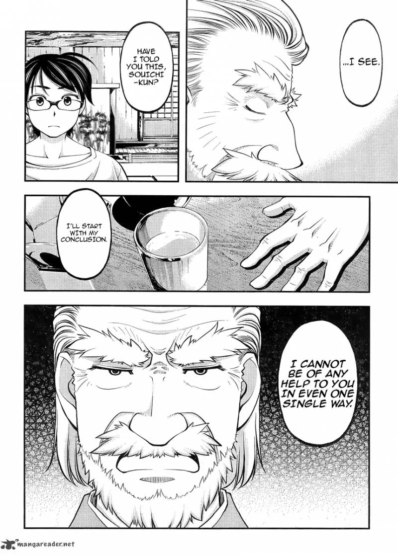 Boku to Rune to Aoarashi Chapter 3 page 11